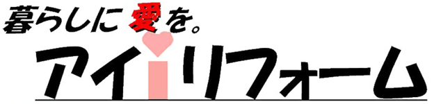 株式会社アイ